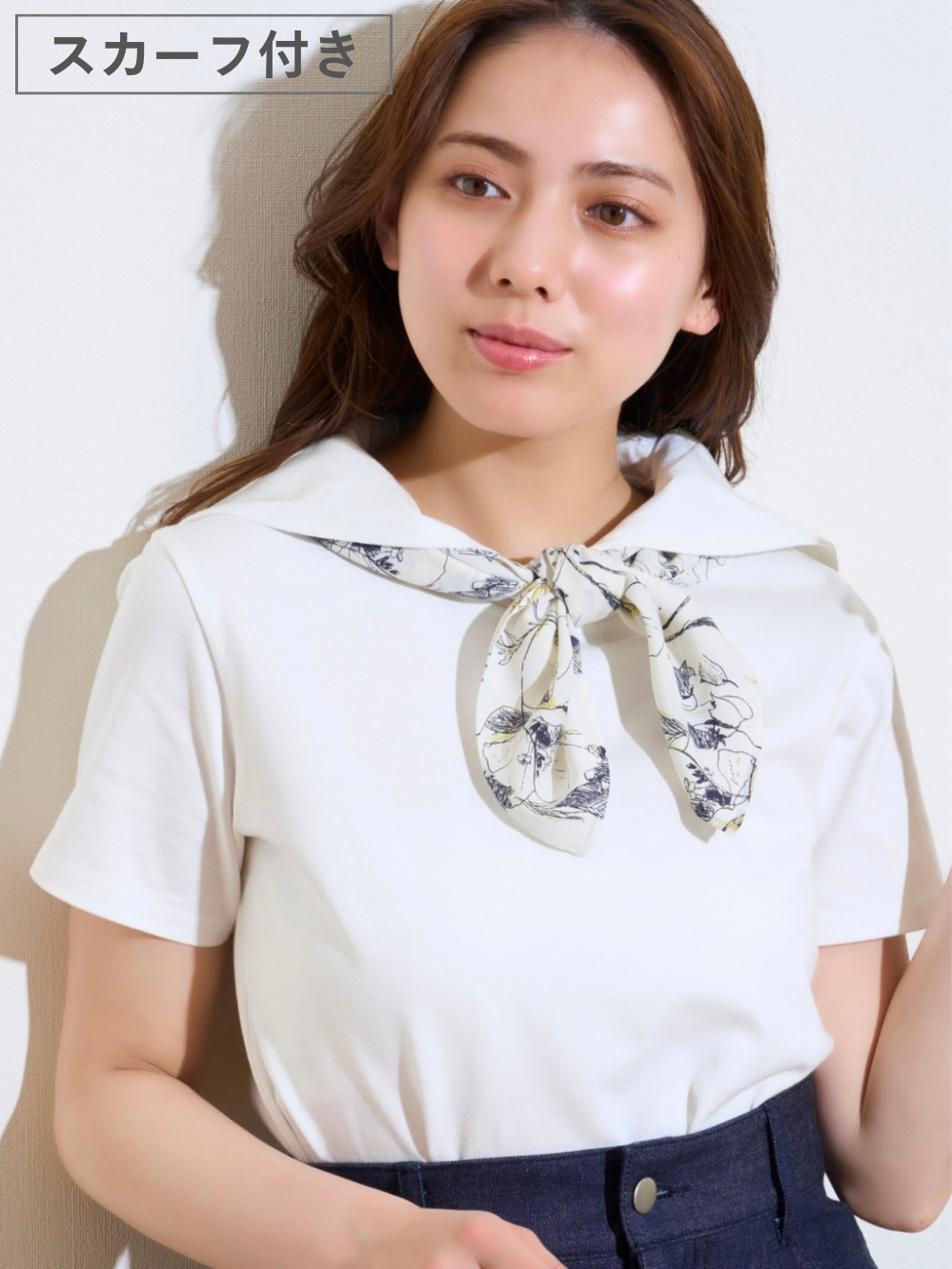 セーラーカラーTシャツ(スカーフ付き)